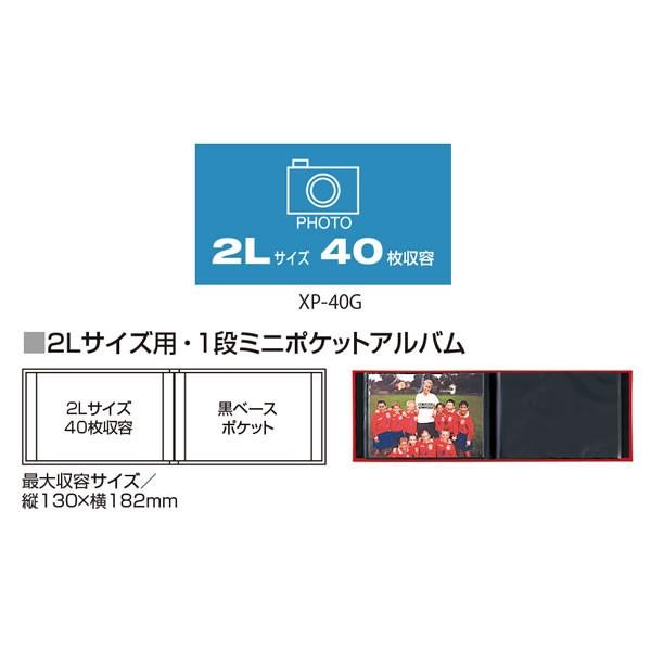 SEKISEI アルバム ポケット ハーパーハウス レミニッセンス ミニポケットアルバム 2Lサイズ 40枚収容 2L 21~50枚 布 ブルー XP-40G 6g7v4d0 Amazon | セキセイ(Sekisei) アルバム ポケット ハーパーハウス