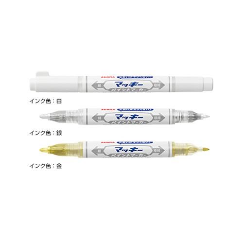全3色 ゼブラ マッキーペイントマーカー 細 極細 Yyts 太細両用で便利な油性マーカー Zebra Yyts ぶんぐる 通販 Yahoo ショッピング