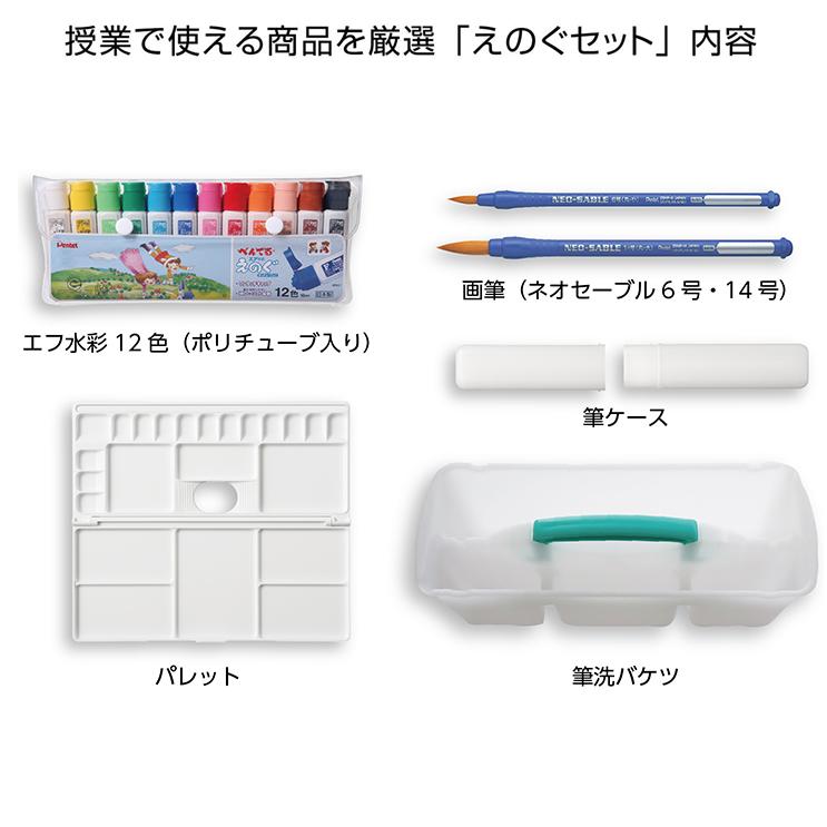 送料無料！ぺんてる 絵の具セット 杢調スケッチセット 赤（ZST30-BN）帆布生地のスケッチセット【えのぐセット・スケッチセット・水彩セット】｜bungle｜05