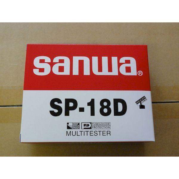 あすつく対応 「直送」 sanwa 三和電気計器 SP-18D アナログマルチテスタ 保護ケース一体型 SP18D ポイント10倍｜bungoot｜12