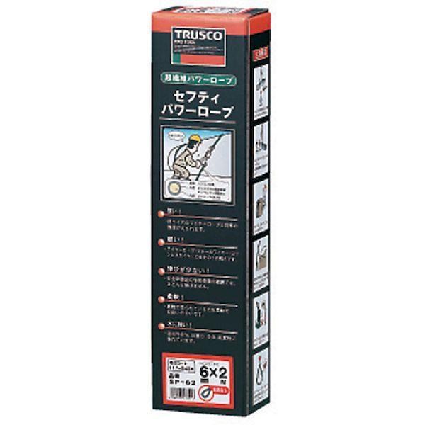 あすつく対応 「直送」 トラスコ TRUSCO SP-94C セフティパワーロープ 両端シンブル入 ９ｍｍＸ４ｍ SP94C 117-5629_2