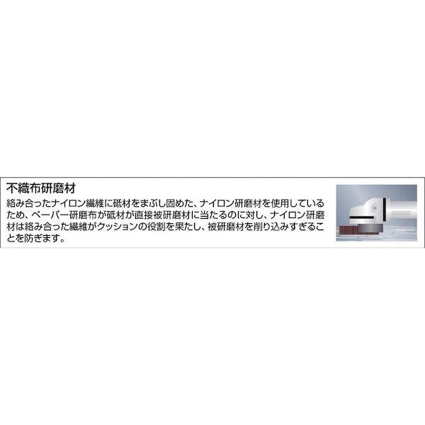 あすつく対応 「直送」 トラスコ TRUSCO GPN150#120 ナイロンディスク Φ１５０Ｘ１５Ｘ２２ ５個入 １２０＃ GPN-150#120_1