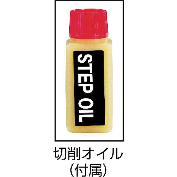 あすつく対応 「直送」 トラスコ中山 TRUSCO 3SNMS21G 六角軸ステップドリル ３枚刃チタンコーティング ５〜２１ｍｍ 352-1231_1