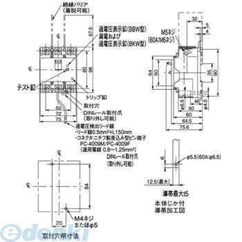 【予約受付中】 BKW32031S5K Panasonic パナソニック 漏電ブレーカ 【キャンセル不可】ポイント10倍 単相3線専用 BKW−N型 その他の住宅設備 【予約受付中】 BKW32031S5K Panasonic パナソニック 漏電ブレーカ 【キャンセル不可】ポイント10倍 単相3線専用 BKW−N型 その他の住宅設備