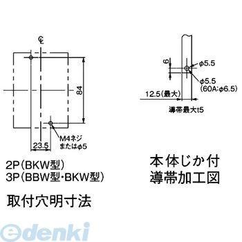 パナソニック Panasonic BKW2103M 漏電ブレーカ ＢＫＷ−Ｍ型 ポイント10倍