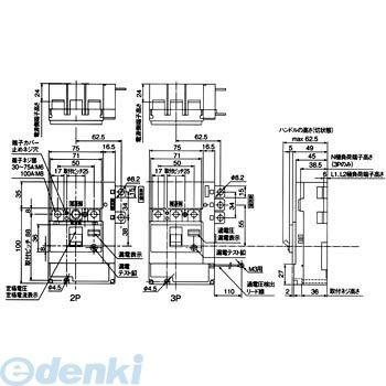 パナソニック Panasonic BJF375315 エネルギー対応 単３中性線欠相保護付 漏電ブレーカＡＢＦ型 ３Ｐ３Ｅ（逆接続可能型） ポイント10倍