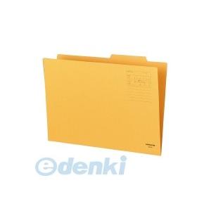 コクヨ（KOKUYO） ［A3-IF］【50個入】 個別フォルダ A3 A3−IFN キッチン、日用品、文具-その他ファイル-ファイル、ケース