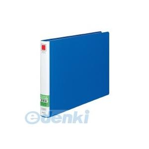 コクヨ（KOKUYO） ［フ−RH633B］【4個入】 チューブファイルエコツインR用替表紙フ−RT633B用 フ−RH633B
