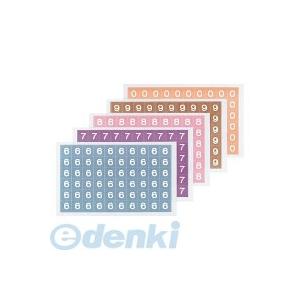 コクヨ（KOKUYO） ［L−FCM2−2］【10個入】 ナンバーシールミックス ソフトカラー入り数6〜9・0 5種300片 L−FCM2−2