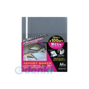 コクヨ（KOKUYO） ［セホ−60B］【20個入】 レポートメーカー厚とじ A4縦 青 5冊入り セホ−60B