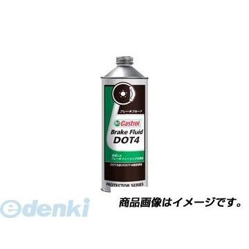 カストロール Castrol 4985330700515 Brake Fluid DOT4 0．5L ポイント10倍｜bungoot