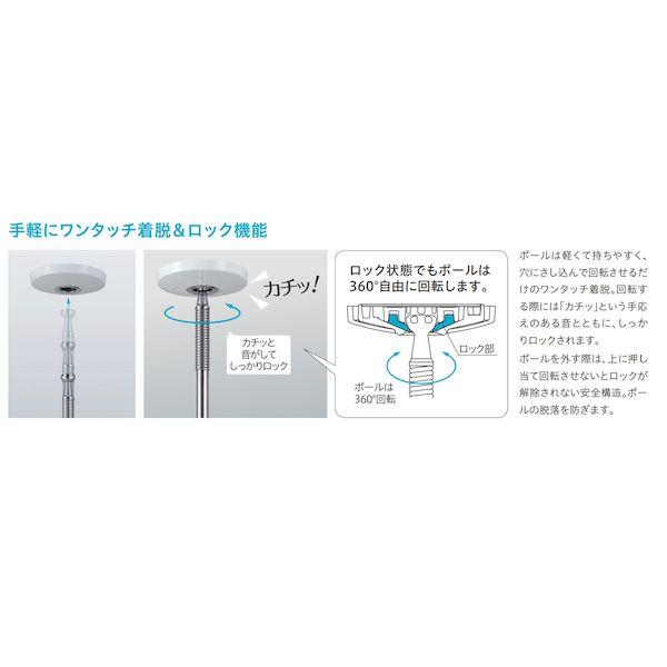 川口技研　ホスクリーン　SPC型　4本(2箱) 川口技研 室内用ホスクリーン スポット型 SPC型 ロングサイズ ホワイト