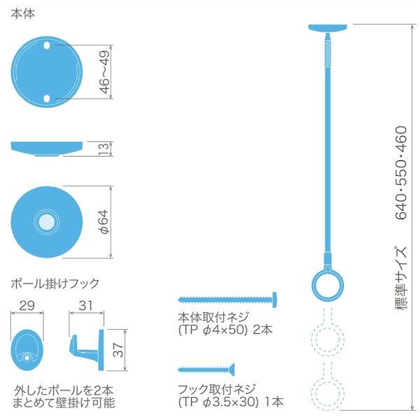 在庫 川口技研【 SPC-W 1箱(2本入) /標準サイズ 】室内用 ホスクリーン SPCW ホワイト スポット型 標準サイズ SPC型 【北海道販売｜bungoot｜07