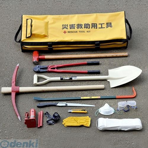 アイガーツール（EIGERTOOL） ［4986449332017］ アイガー災害救助用セット21点 ERT21