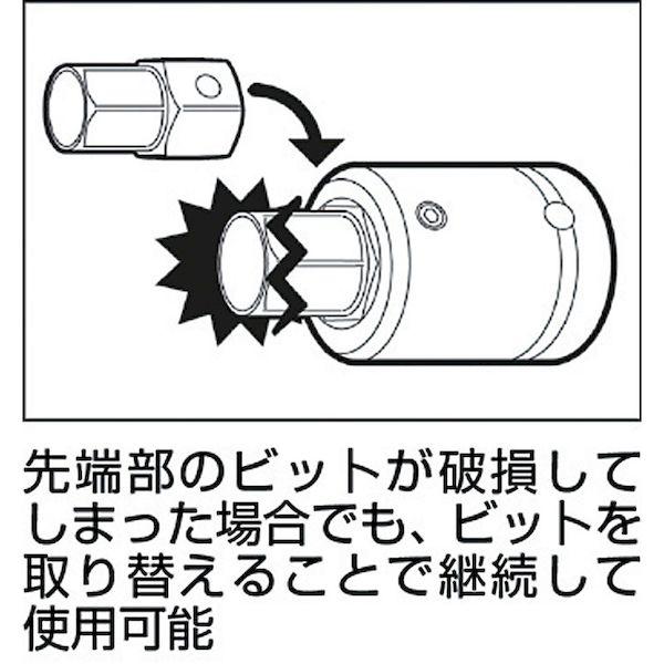 あすつく対応 「直送」 前田金属工業 ＴＯＮＥ 12AH41H インパクト用ヘキサゴンソケット 差替式 対辺寸法４１ｍｍ 387-5300 12AH-41H トネ｜bungoot｜02