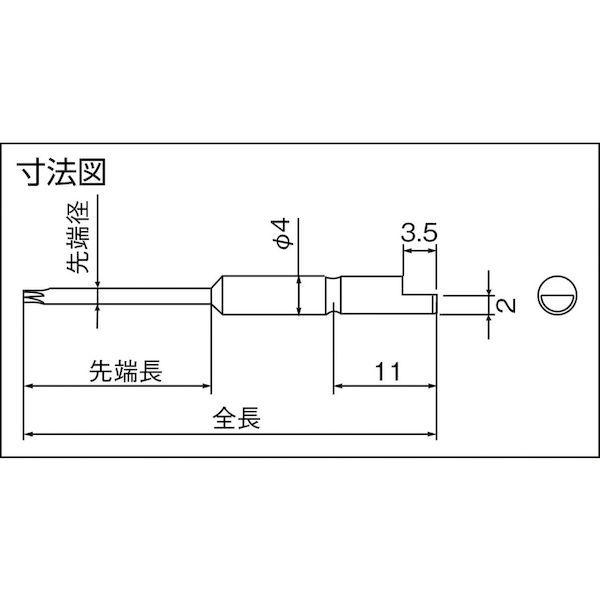 あすつく対応 「直送」 近江精機 近江 V05TT8643 小型精密用ドライバービット Φ４Ｄカット差込 へクスウェーブビット 刃先Ｔ８ 全長６４ｍｍ_2