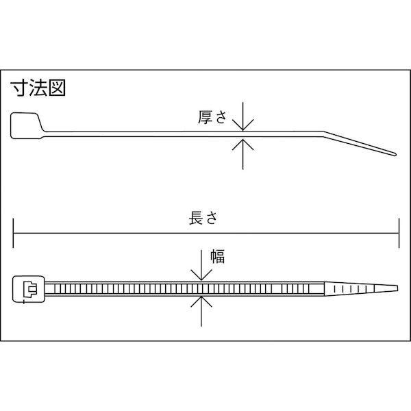 あすつく対応 「直送」 トラスコ中山 ＴＲＵＳＣＯ TRCV120SSW ケーブルタイ幅２．５ｍｍ×１２０ｍｍ最大結束φ２８耐候性 １００本 450-6235｜bungoot｜04