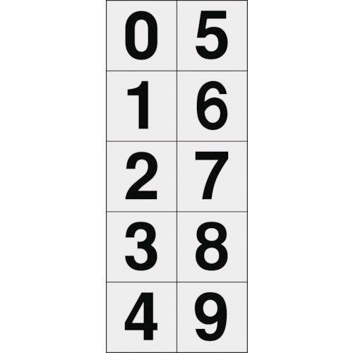 あすつく対応 「直送」 TRUSCO TSN5010TM 数字ステッカー ５０×５０ 「０〜９」連番 透明地／黒文字 １枚入 438-9115 ポイント10倍｜bungoot