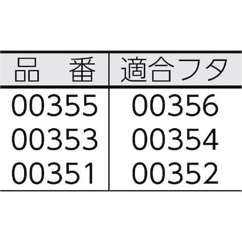 あすつく対応 「直送」 【個数：1個】 新輝合成 TONBO トンボ 00351 ダストＢＯＸ８０型 エコ 本体 グレー ８６Ｌ_1
