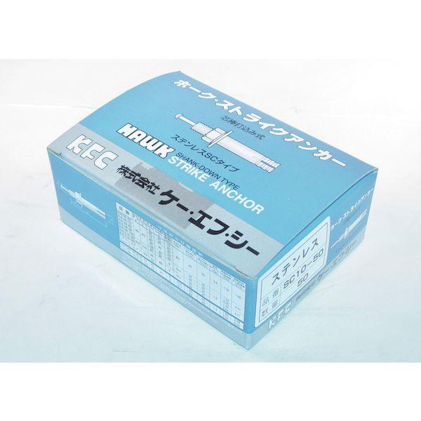 あすつく対応 「直送」 ケー・エフ・シー SUSC1050 【50個入】ホーク・ストライクアンカーＣタイプ ＳＵＳ製Ｍ１０ 全長５０