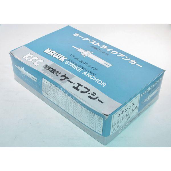 あすつく対応 「直送」 ケー・エフ・シー SUSC12120 【30個入】ホーク・ストライクアンカーＣタイプＳＵＳ製Ｍ１２ 全長１２０_1