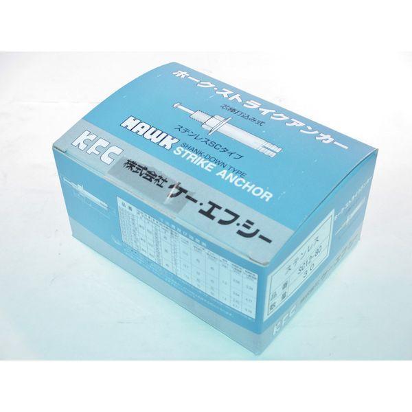 あすつく対応 「直送」 ケー・エフ・シー SUSC1280 【30個入】ホーク・ストライクアンカーＣタイプ ＳＵＳ製Ｍ１２ 全長８０_1