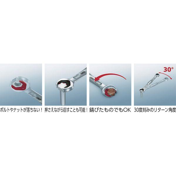 あすつく対応 「直送」 Ｗｅｒａ社 073274 コンビネーションラチェットレンチ　１４ 438-1424_1