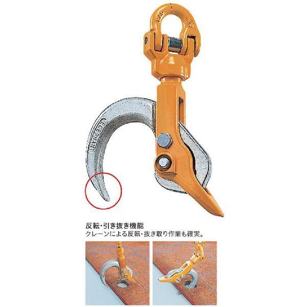 あすつく対応 「直送」 象印チェンブロック BR032 バールセッター最大使用荷重３．２Ｔ 377-0800_3
