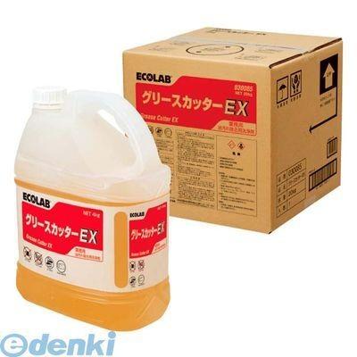 4290820 油汚れ用洗浄剤 グリースカッターＥＸ ２０ｋｇ