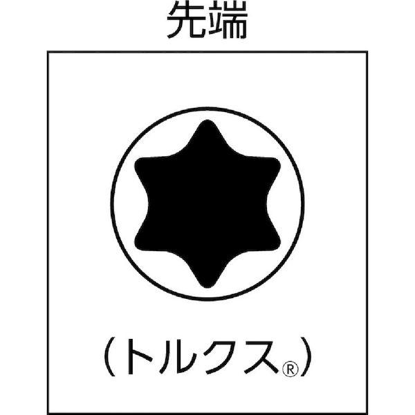 あすつく対応 「直送」 Ｗｅｒａ 027934 ３００　トルクドライバー　ＴＸ１０．０_1