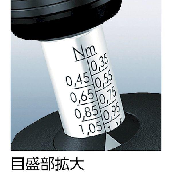 あすつく対応 「直送」 Ｗｅｒａ 074701 ７４００　クラフトフォーム　トルクビットフォルダー　１．２〜３．０Ｎｍ_1