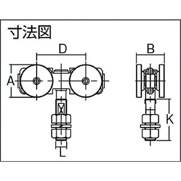 あすつく対応 「直送」 【個数：1個】 ダイケン 44WHBN ４号ドアハンガー用ベアリング複車 フレキシブルタイプ 4-4WH-BN DAIKEN_2