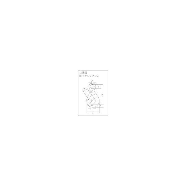あすつく対応 「直送」 象印 4TGSHE6.3 チェーンスリング１００ アイタイプ 荷重２．５ｔ線径６．３ｍｍ Ｌ１．５ｍ荷重２．５ｔ線径６．３ｍ_2