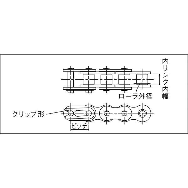 あすつく対応 「直送」 日立 601R ＳＢＲ−ＰＲＩＭＥローラチエン　リベットタイプ_1