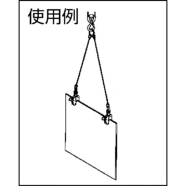 あすつく対応 「直送」 ネツレン A2024 Ｖ−２５ＥＬＣ型　２ＴＯＮ　竪吊クランプ_2