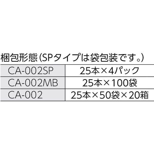 あすつく対応 「直送」 ＨＵＢＹ  CA002MB ３インチ 工業用綿棒 先端砲弾型 ＣＡ−００２ＭＢ ２５００本入｜bungoot｜03