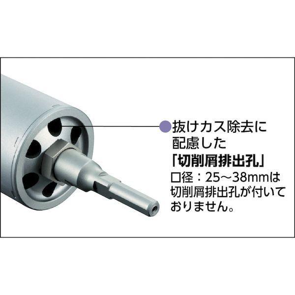 ユニカ ESD38SDS “単機能コアドリルＥ＆Ｓ” 乾式ダイヤ ３８ｍｍ ＳＤＳシャンク_2