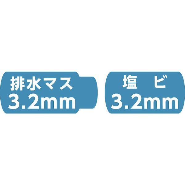 あすつく対応 「直送」 ミヤナガ SLPM147RST Ｓ−ＬＯＣＫプラマスヨウＳＤＳセットΦ１４７_1