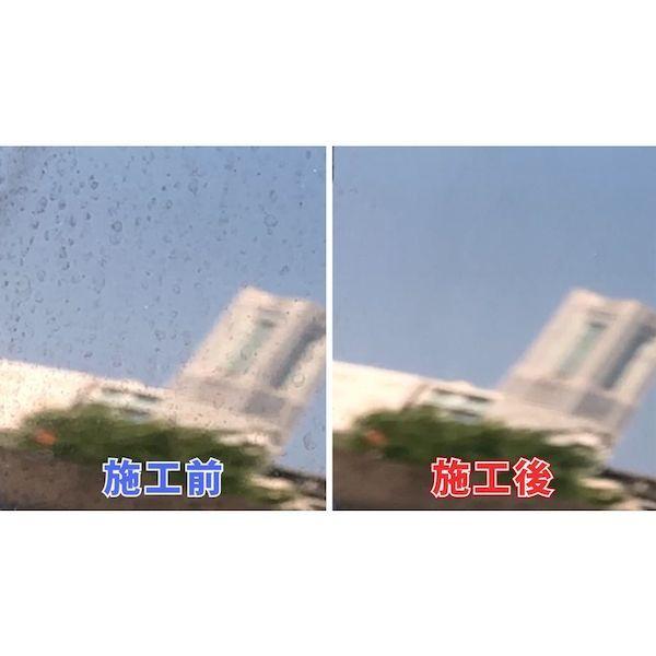 あすつく対応 「直送」 Ｌｉｎｄａ MZ13 ガラス用スケール除去剤ＳＴ６００_2