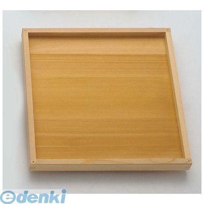 QSI4002 椹・応接室セイロ 受台 ８寸用 ２０１７９ 4988484201792 調理器具-キッチン、日用品、文具-その他調理用具
