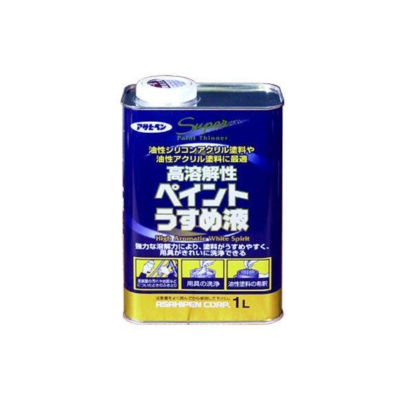 アサヒペン  4970925522474 アサヒペン　高溶解性ペイントうすめ液　１Ｌ ポイント10倍｜bungoot