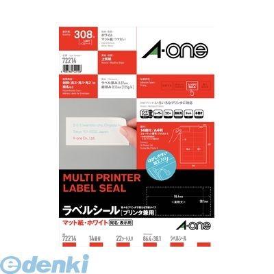 A-one（エーワン） ［72214］ ラベルシール［プリンタ兼用］　Ａ４　１４面　四辺余白付　２２シート入 4906186722148 ポイント10倍｜bungoot