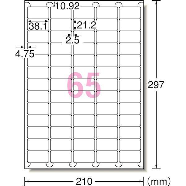 A-one（エーワン） ［72265］ ラベルシール［プリンタ兼用］　Ａ４　６５面　四辺余白付角丸　２２シート入 4906186722650 ポイント10倍｜bungoot｜02