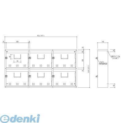 【個人宅配送不可】神栄ホームクリエイト SK-106S(SA-6) 直送 代引不可・他メーカー同梱不可 集合郵便受箱（ＳＡ型） 【６戸用】（型式ＳＡ−６）_1