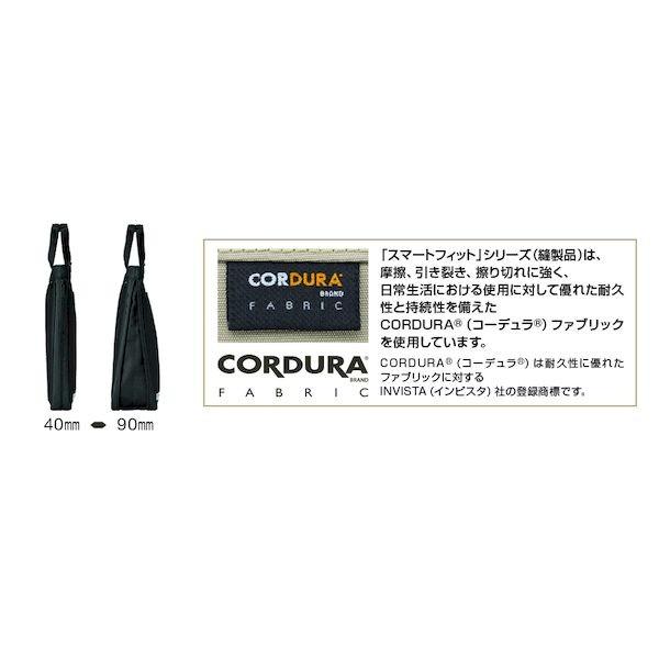 リヒトラブ LIHIT LAB. A-7582-24 SMART FIT キャリング