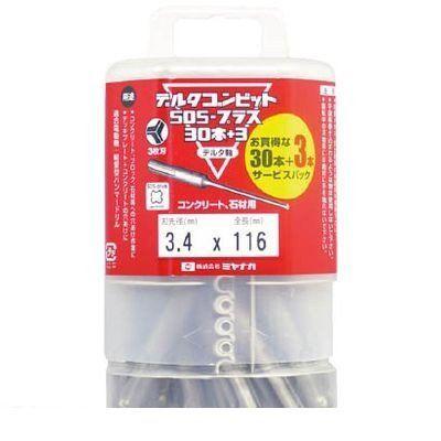 ミヤナガ DLSDS43P33 DLSDS43P33 デルタゴンビットSDSプラス(33ホンパック)