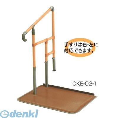 個人宅配送不可】【個数：1個】矢崎化工 CKE-02-1 直送 代引不可・他