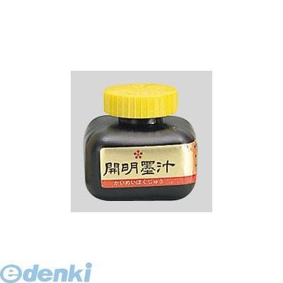 開明 ［BO-1002］ 開明墨汁　１２０ＭＬ【１個】 BO1002 ポイント10倍｜bungoot