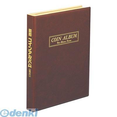 テージー ［C-37］ 昭和コインアルバム　Ｃ&minus;３７【１冊】 C37 ポイント10倍