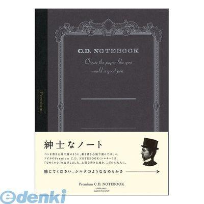 アピカ ［CDS120W］ プレミアムＣＤノートＢ５　無地【１冊】